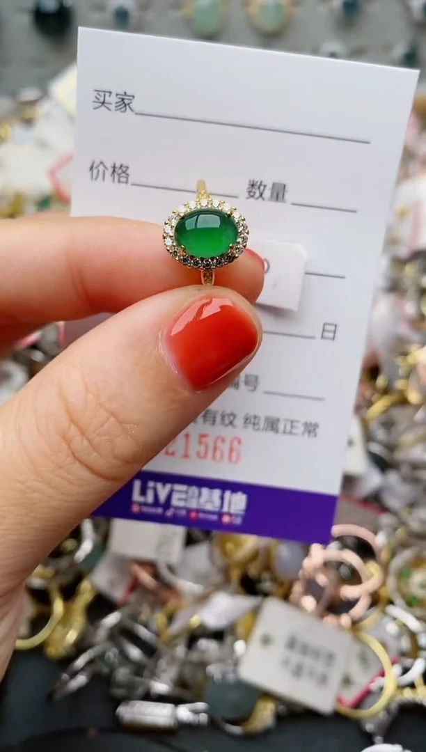银S925镶嵌戒指翡翠.