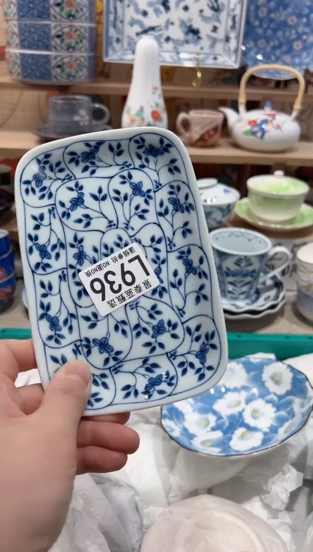 【闪购商品】瓷片当天凑满25米包邮L936
