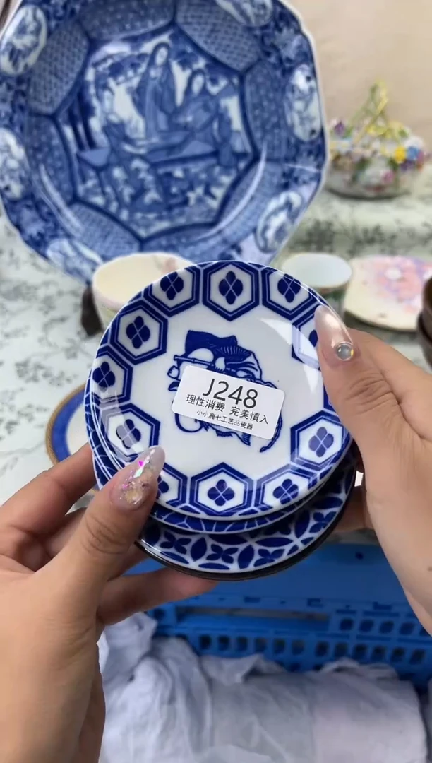 瓷禾*248-JJJJJJJJJJJJ-4