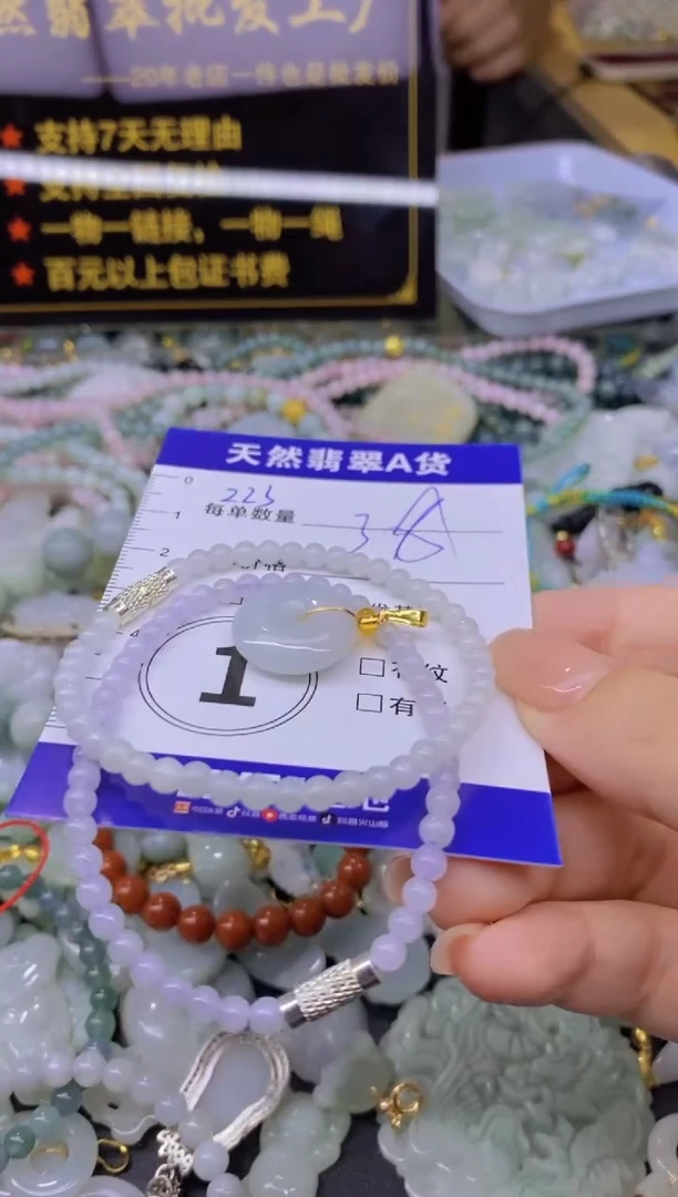 翡翠未镶嵌颈饰天然翡翠A货批量多样性发一件
