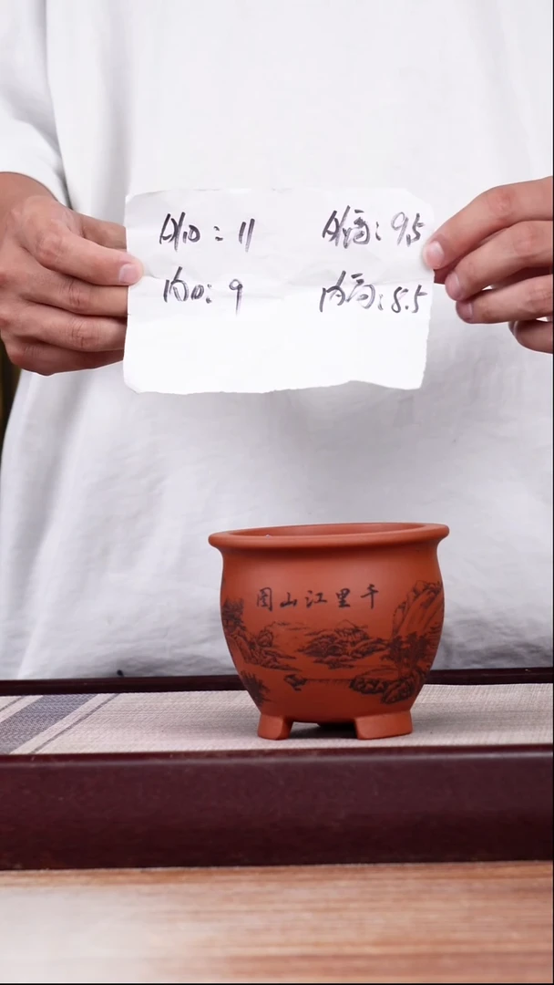 紫砂花盆清水泥刻绘山水小圆盆一个无托