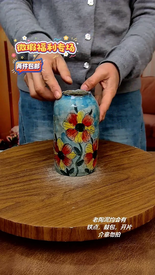 杯子陶二单包邮，手绘釉下彩陶瓷，微瑕