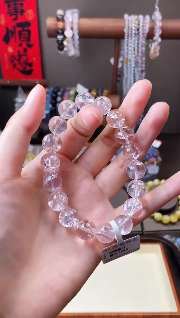 水晶手链未镶嵌11mm粉阿塞