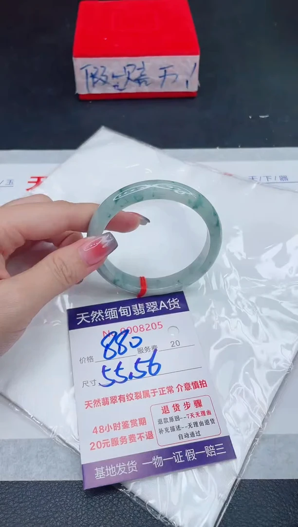 未镶嵌手镯翡翠880.00