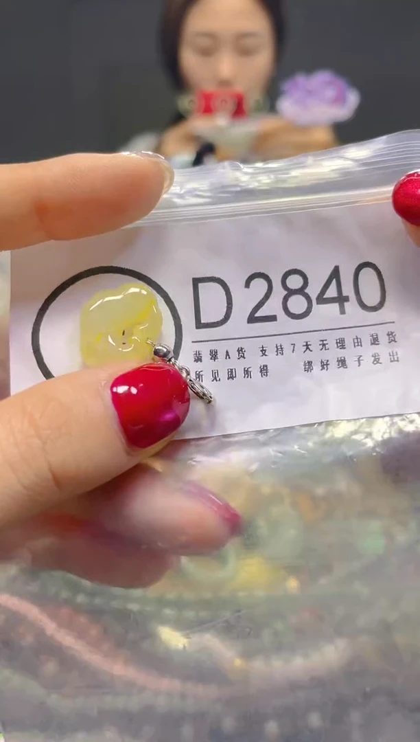 颈饰未镶嵌翡翠/D/翡翠A货，一件也是批发价