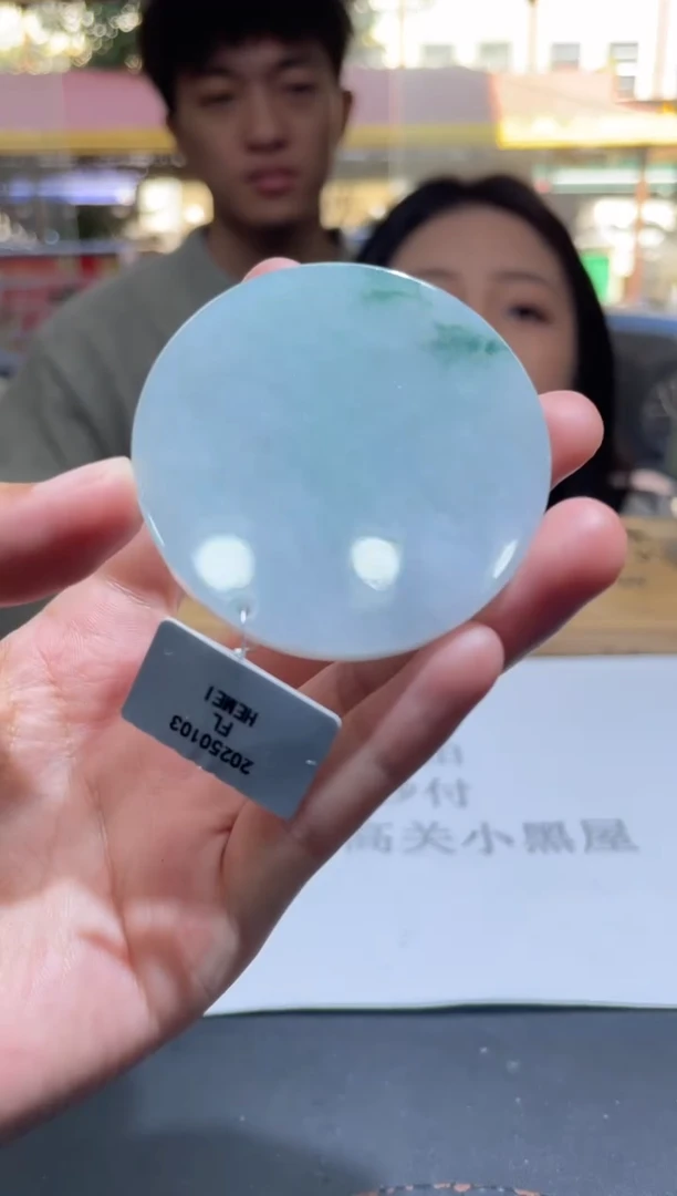 【闪购商品】定制翡翠未镶嵌定制孤品