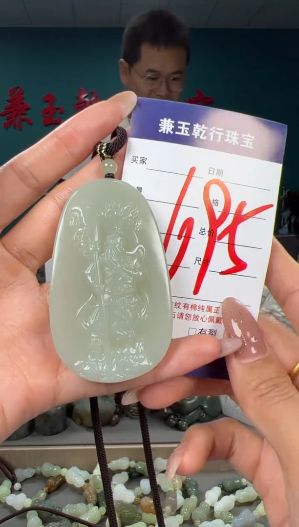 颈饰未镶嵌和田玉和田玉
