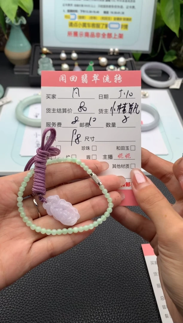 翡翠未镶嵌颈饰吊坠