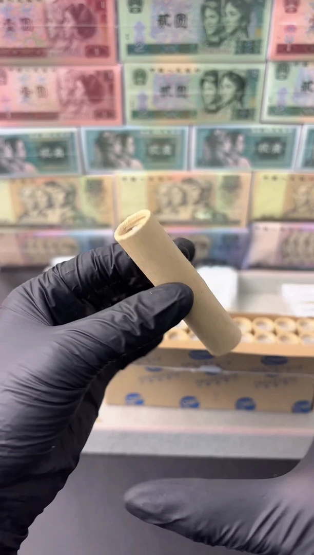 整卷 法定货币原光原卷原厂封装 071