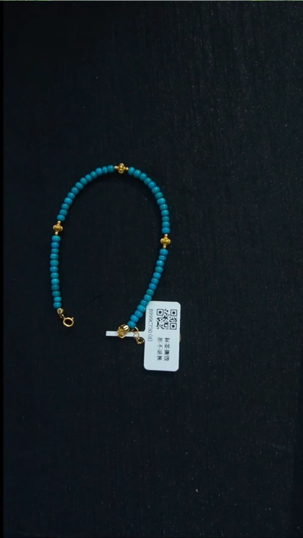 未镶嵌绿松石手串发货一件