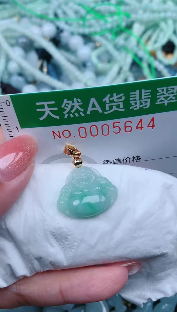 【闪购商品】翡翠颈饰未镶嵌.0005644