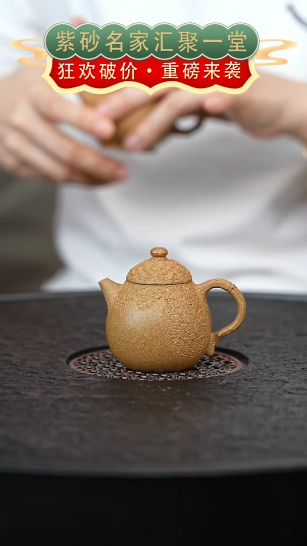 茶壶紫砂宜兴紫砂