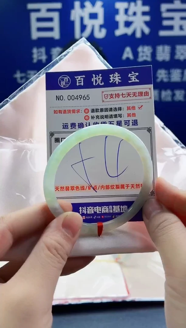 未镶嵌手镯翡翠叮当镯公主镯