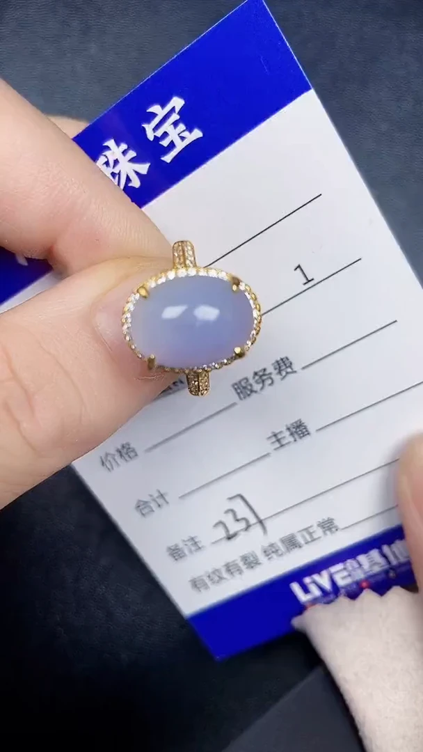 银S925镶嵌戒指翡翠2370