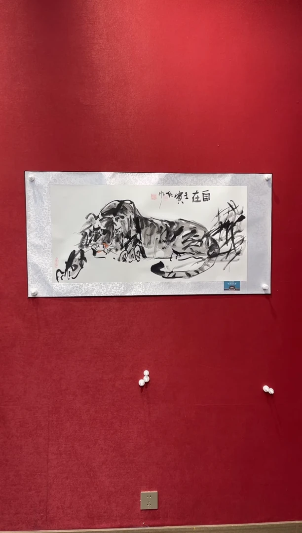 国画老师创作作品  4
