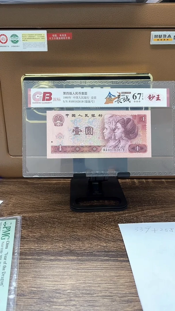 C****?国标评级64分起不挑号258档