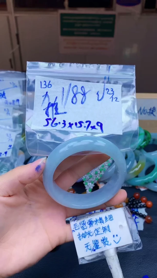 未镶嵌定制翡翠136毛货需精细抛光手镯拍一发一