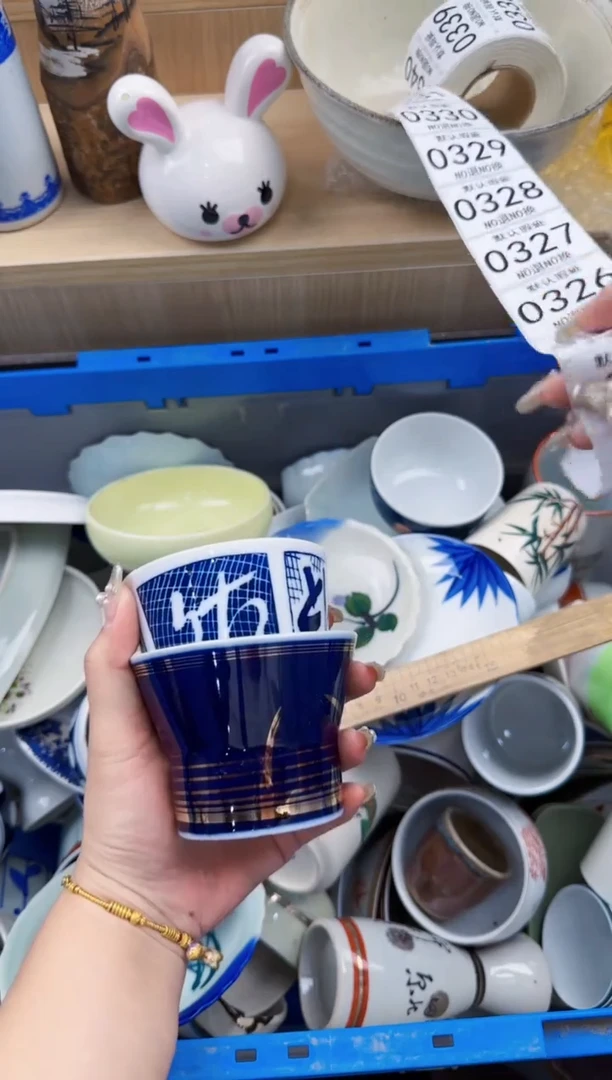 324回流瓷器，默认微瑕，18包邮
