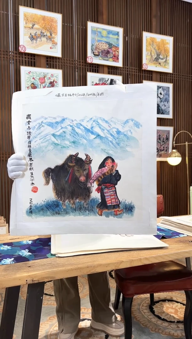 版画版画耿玉琨名章限量版画S