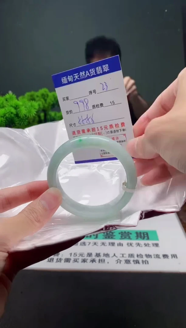翡翠手镯未镶嵌23缅甸天然A货翡翠需包容瑕疵，介意慎拍