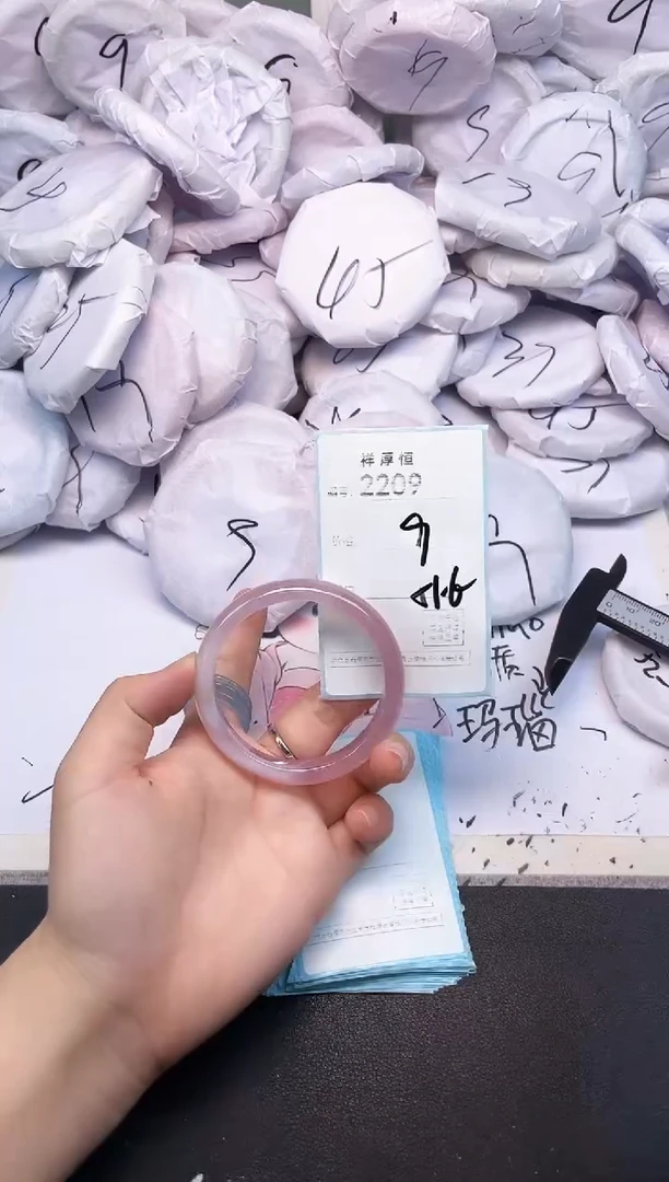 玛瑙/玉髓手镯未镶嵌2209