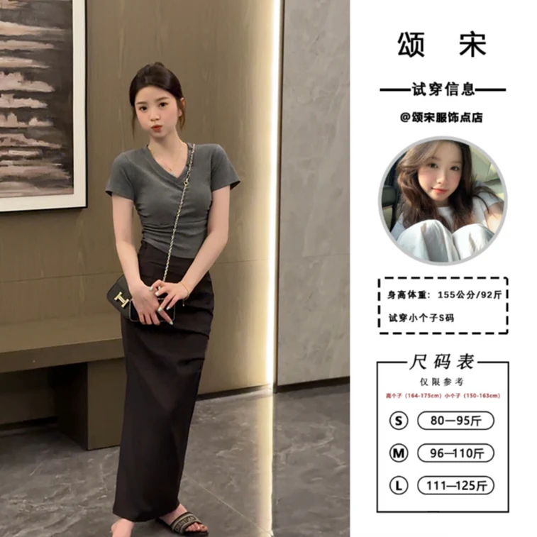 【颂宋】25夏季新款高腰时尚休闲气质显瘦半身包臀2369