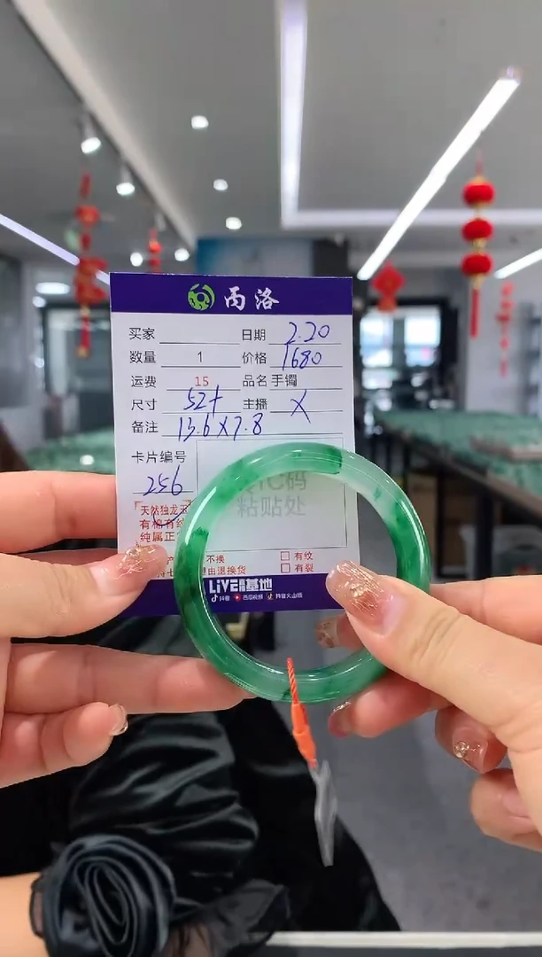 【闪购商品】石英质玉手镯未镶嵌52+