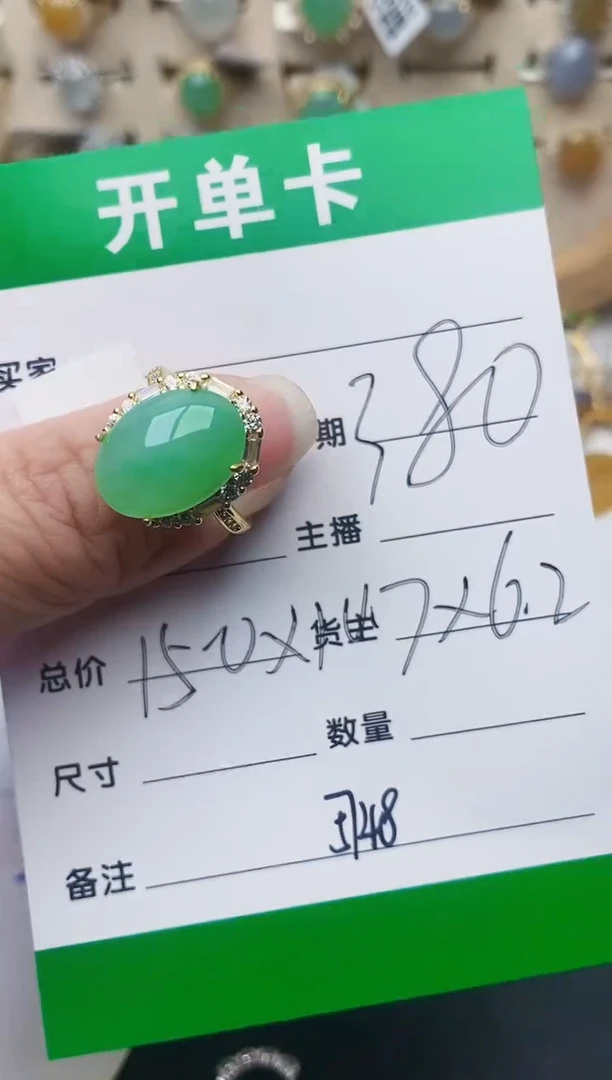 颈饰银S925镶嵌翡翠5748