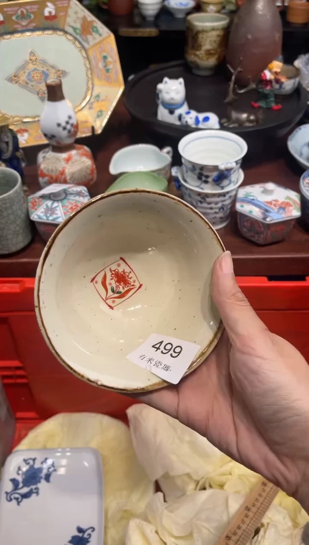 【闪购商品】碗0000000000000000