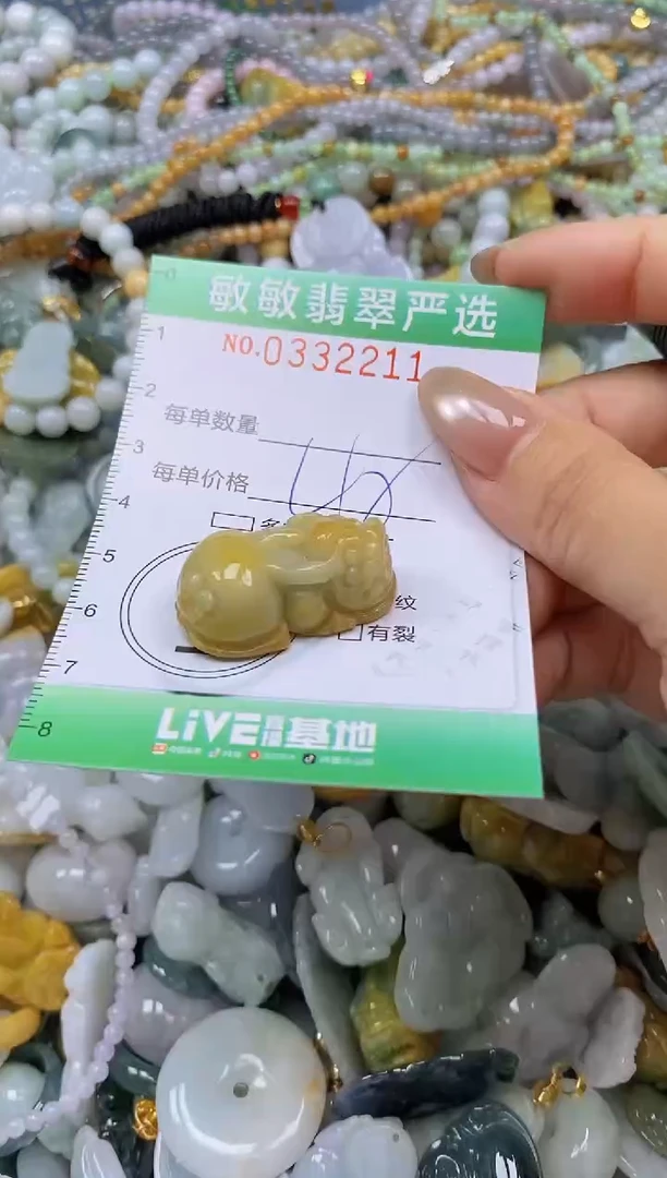 颈饰未镶嵌翡翠闪购0332211
