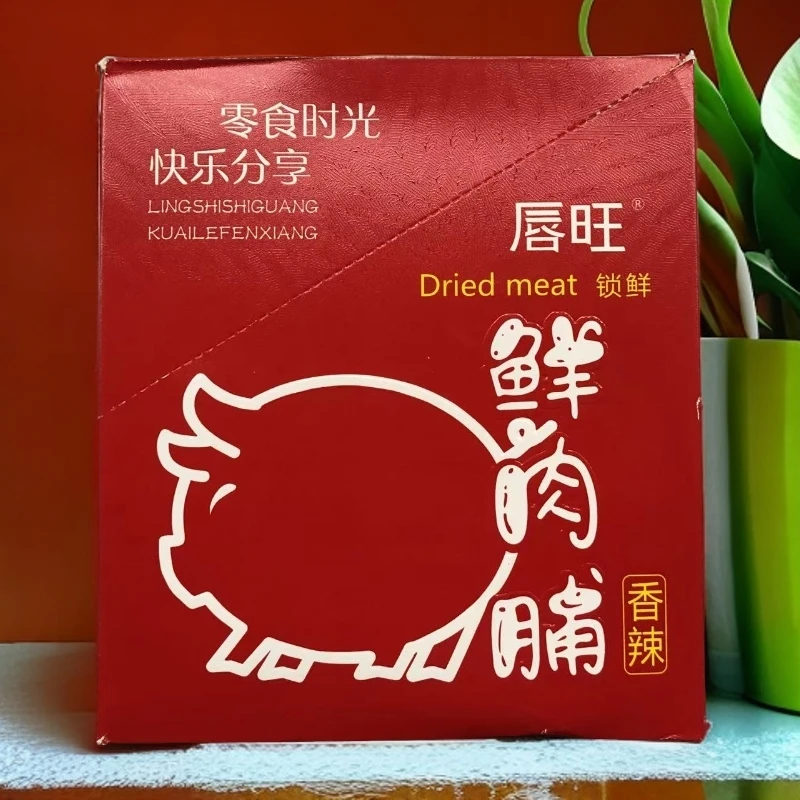 唇旺鲜肉脯15g*30包香辣味/白芝麻味11.23-12.19到期