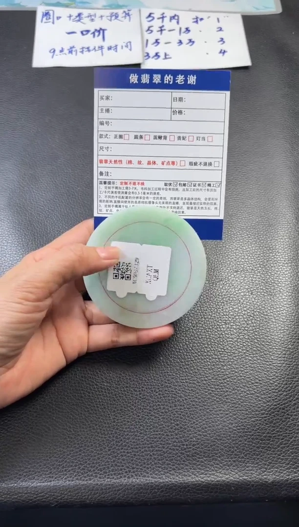 未镶嵌定制手镯不退不换定制翡翠可***玩定制手镯不退不换