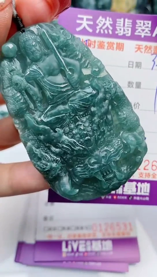 【闪购商品】翡翠颈饰未镶嵌