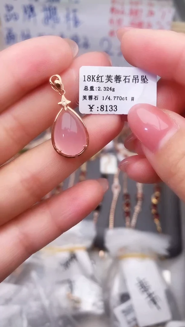 颈饰18K金镶嵌芙蓉石--专柜--
