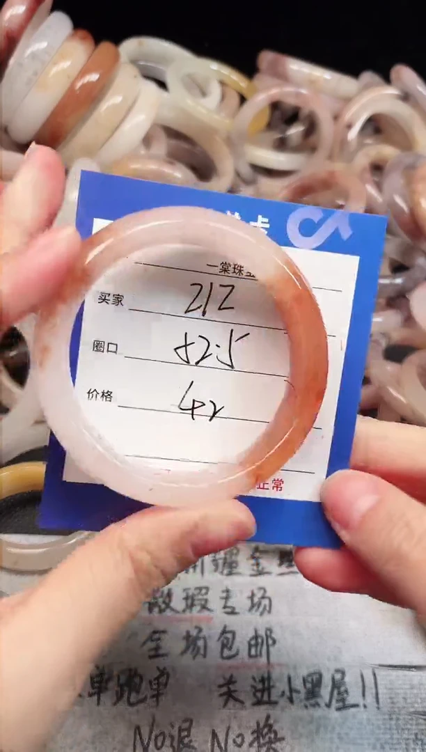 未镶嵌手镯石英质玉212