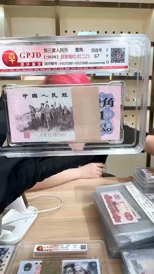 筱*国评姹紫嫣红红二凸5901刀