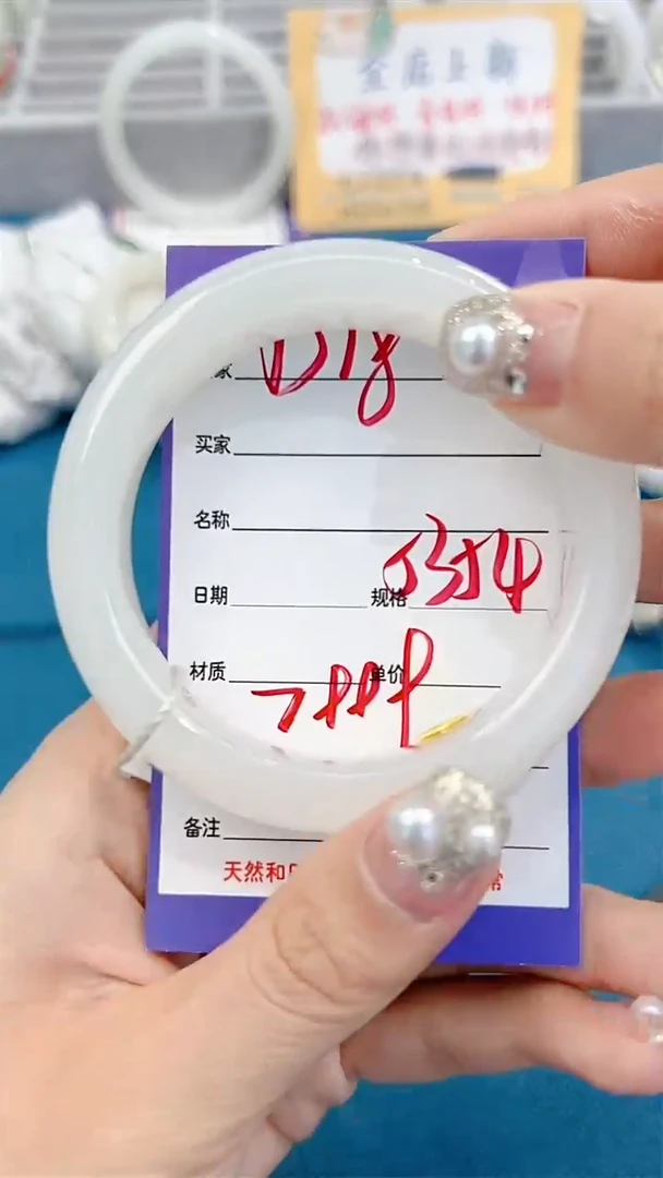 和田玉手镯未镶嵌【微色差】D18