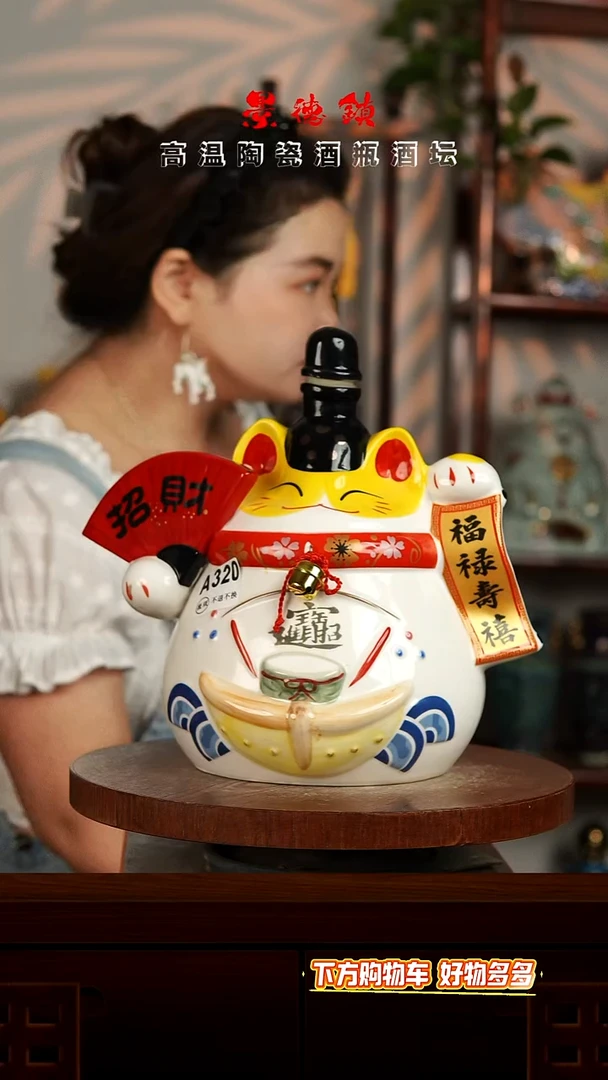 景德镇垚晶陶瓷微瑕6斤A320