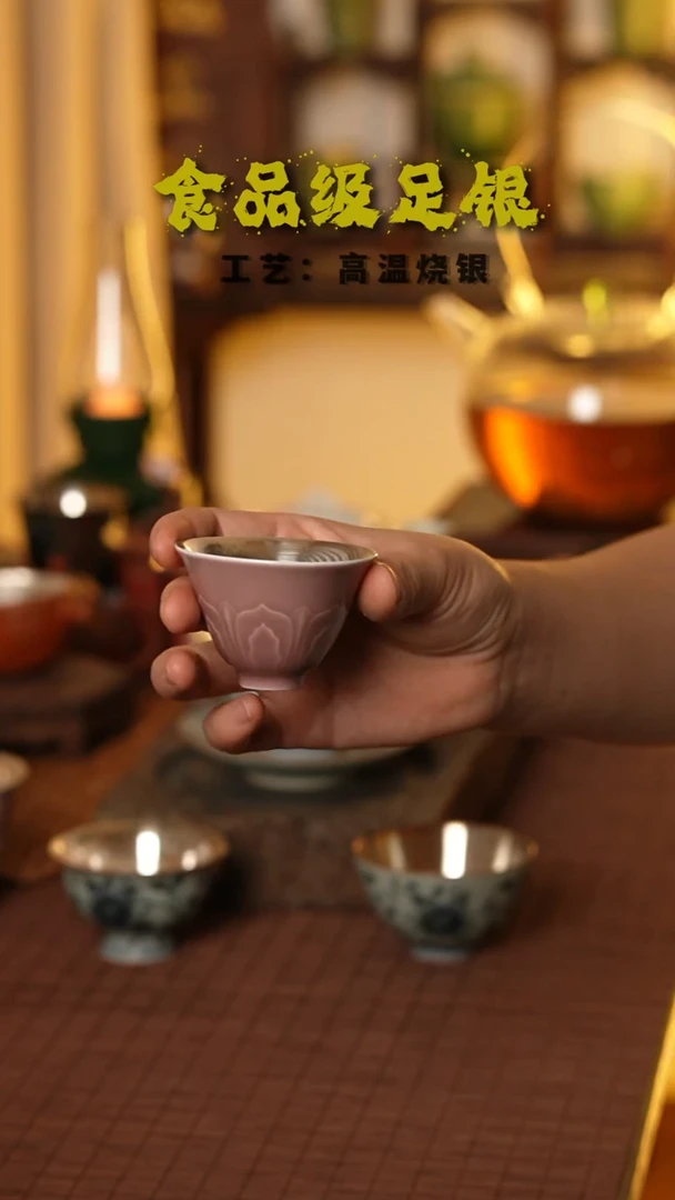 粉斗笠999高温烧银