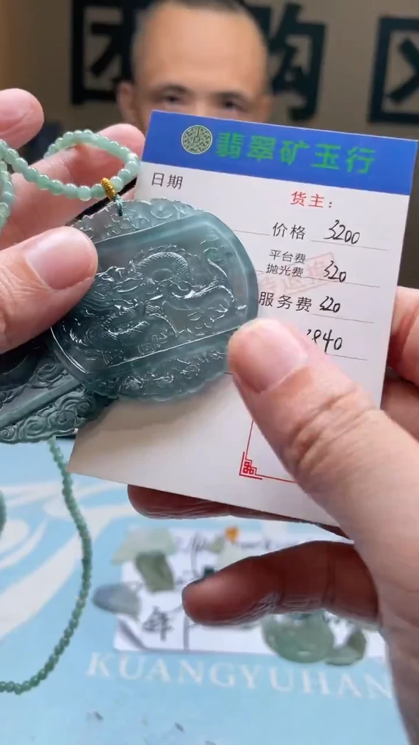 未镶嵌定制翡翠壹*-毛货-不退不换-多样性-发两个
