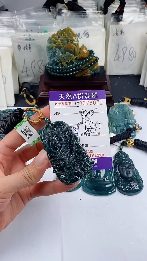 【闪购商品】翡翠颈饰未镶嵌