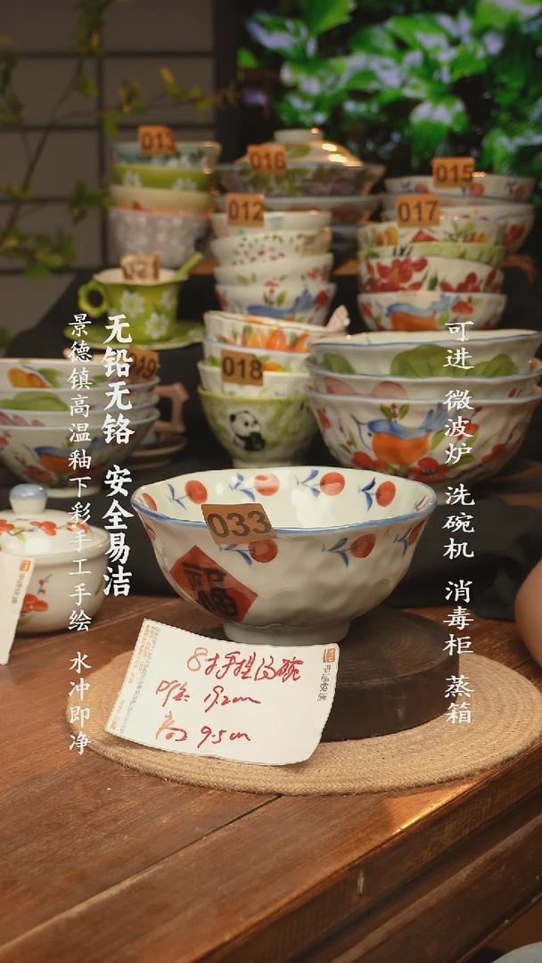 瓷景德镇高温瓷釉下彩手绘陶瓷