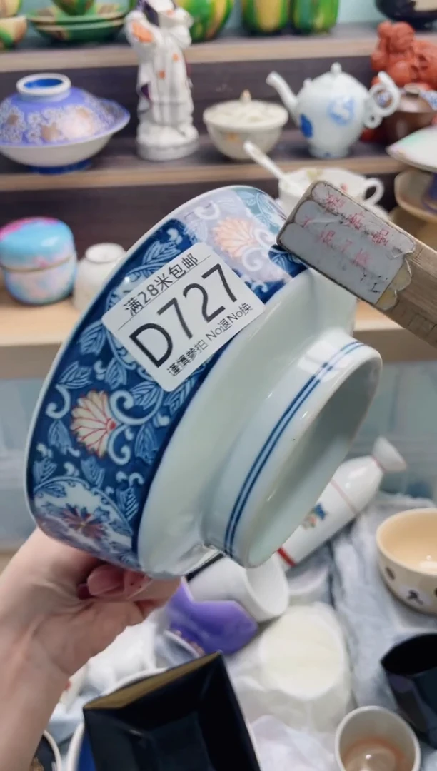 【闪购商品】D727***********