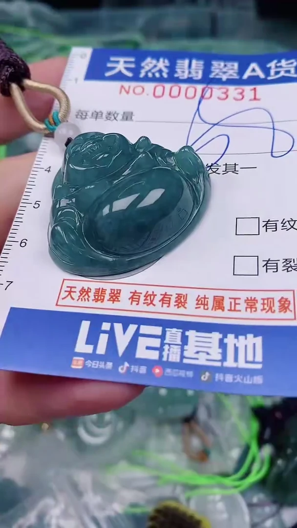 翡翠未镶嵌颈饰00000331