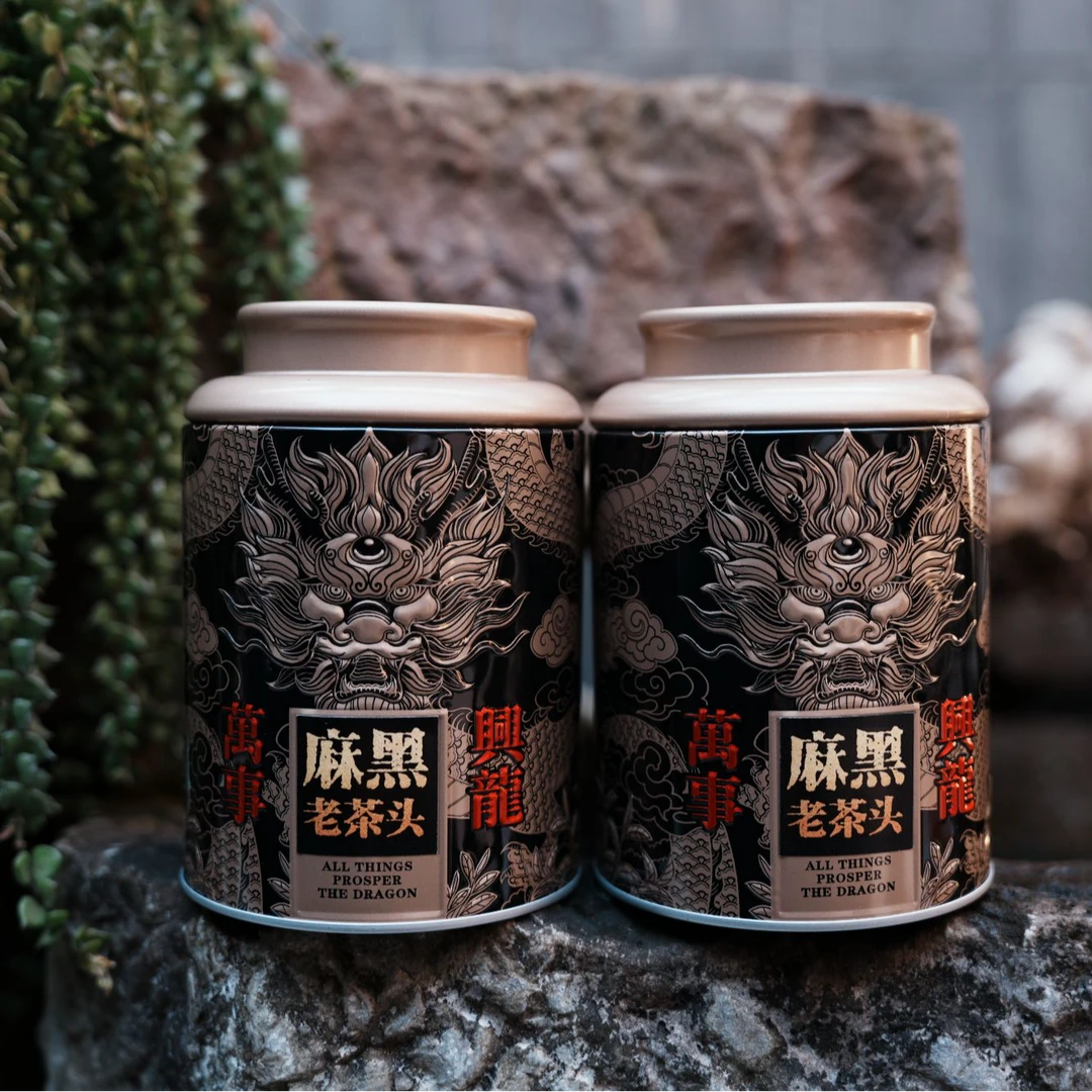 【 稀缺品 】2018年 易武麻黑 头春古树 老茶头 熟茶