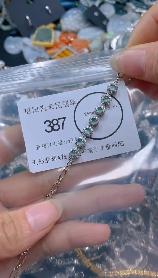 【闪购商品】翡翠吊坠(不含链)未镶嵌387