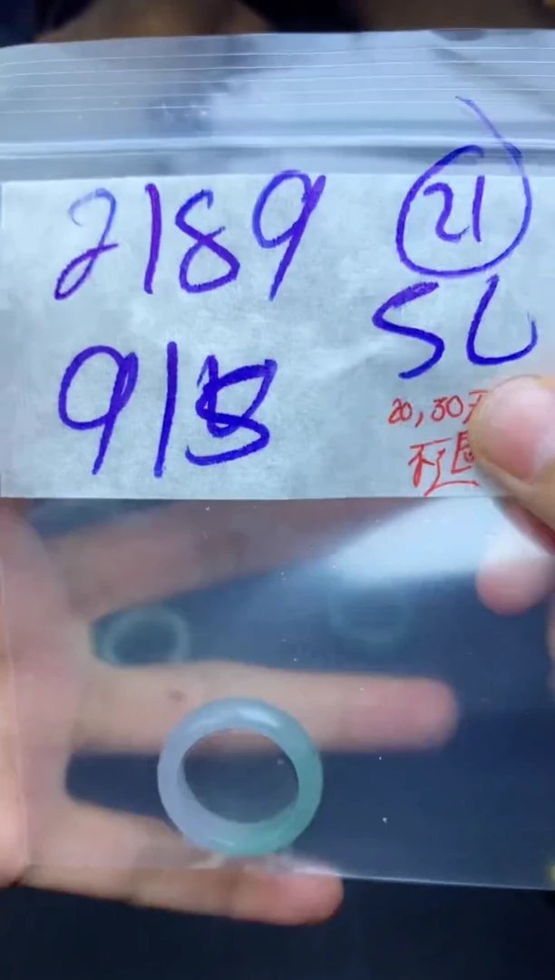 未镶嵌定制翡翠7**9拍一发一
