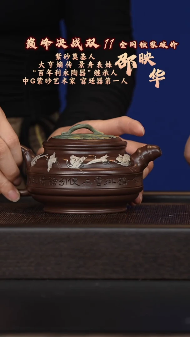 茶壶紫砂宜兴紫砂壶syh096