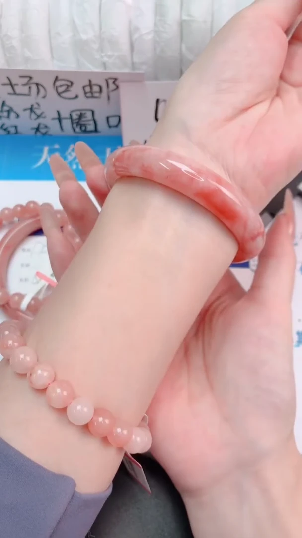 未镶嵌手镯石英质玉桃花酿177-圈口54-246