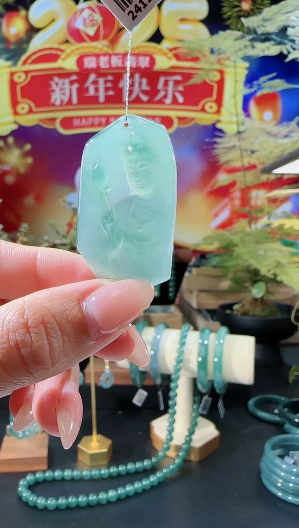 【闪购商品】翡翠吊坠(不含链)未镶嵌观音